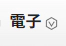 戰神賽特試玩步驟教學-正式版步驟