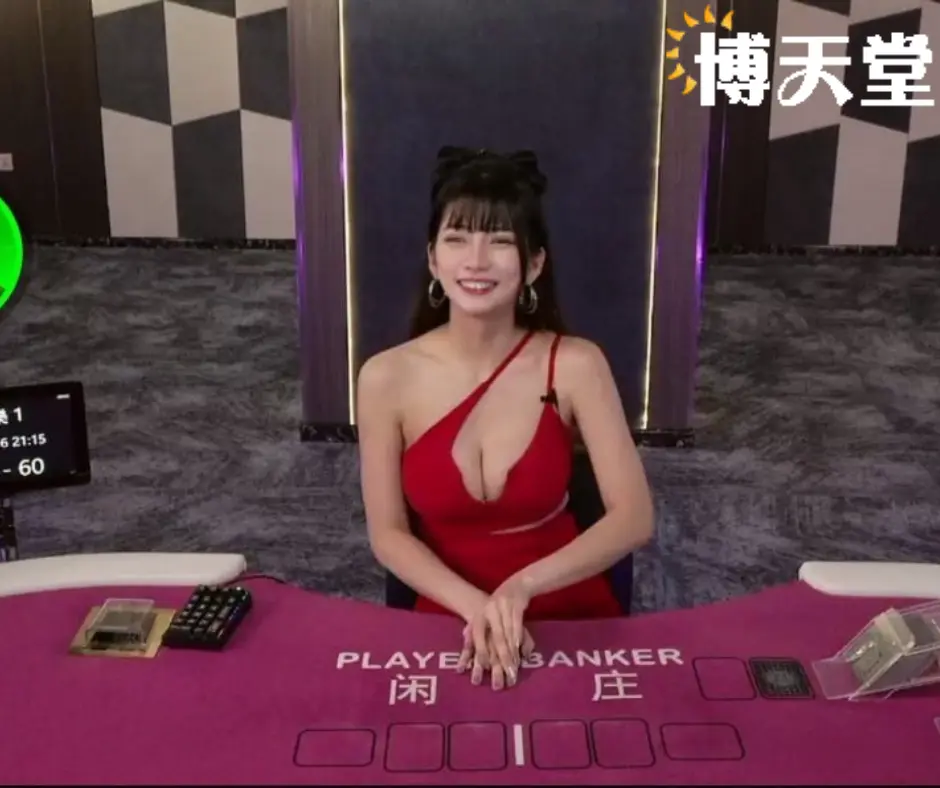 MT真人吱吱